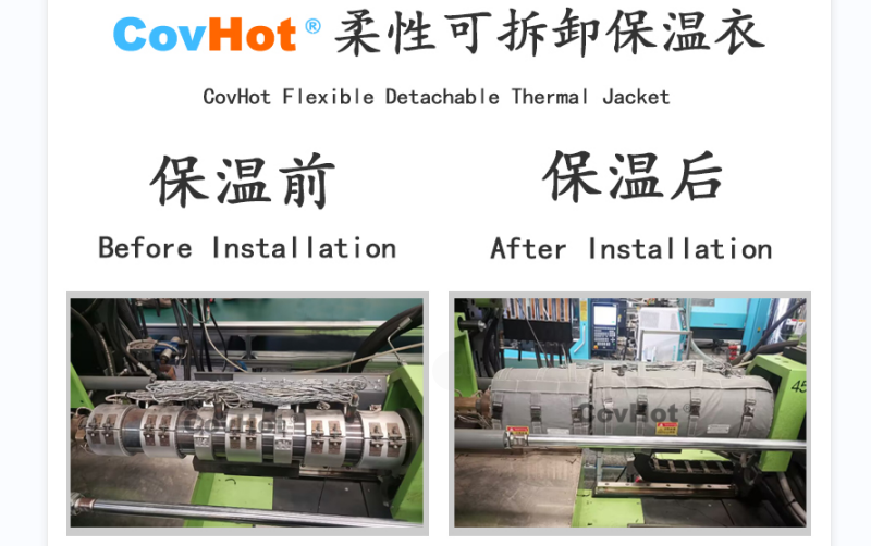 注塑機(jī)<a href=http://magispec.com/e/tags/?tagname=%E4%BF%9D%E6%B8%A9%E5%A5%97 target=_blank class=infotextkey>保溫套</a>,<a href=http://magispec.com/e/tags/?tagname=%E6%B3%A8%E5%A1%91%E6%9C%BA%E4%BF%9D%E6%B8%A9 target=_blank class=infotextkey>注塑機(jī)保溫</a>