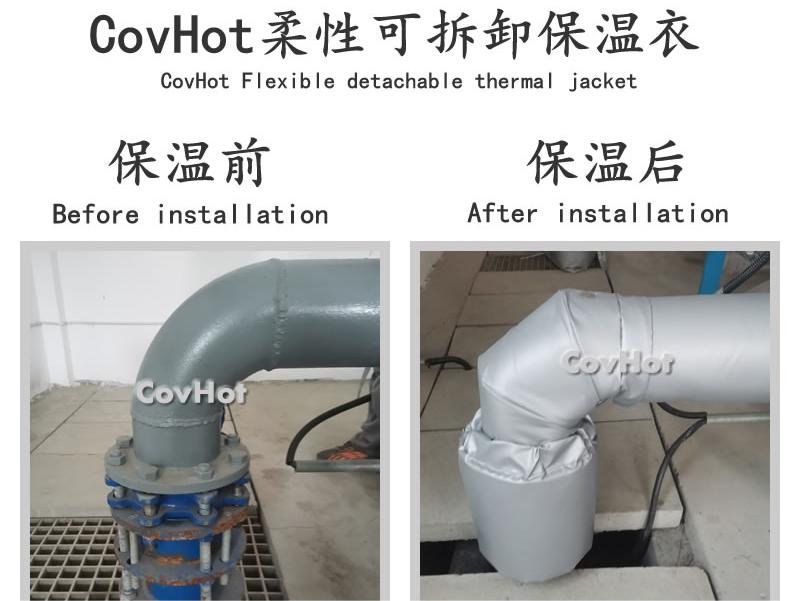可拆卸柔性<a href=http://magispec.com/e/tags/?tagname=%E4%BF%9D%E6%B8%A9%E5%A5%97 target=_blank class=infotextkey>保溫套</a>