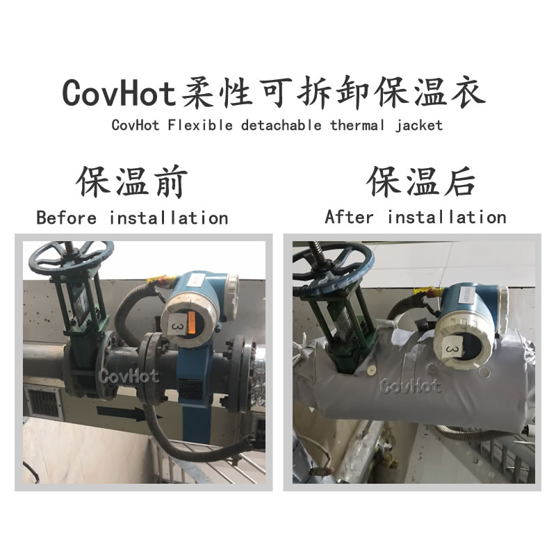 絕熱<a href=http://magispec.com/e/tags/?tagname=%E5%8F%AF%E6%8B%86%E5%8D%B8%E4%BF%9D%E6%B8%A9%E5%A5%97 target=_blank class=infotextkey>可拆卸<a href=http://magispec.com/e/tags/?tagname=%E4%BF%9D%E6%B8%A9%E5%A5%97 target=_blank class=infotextkey>保溫套</a></a>