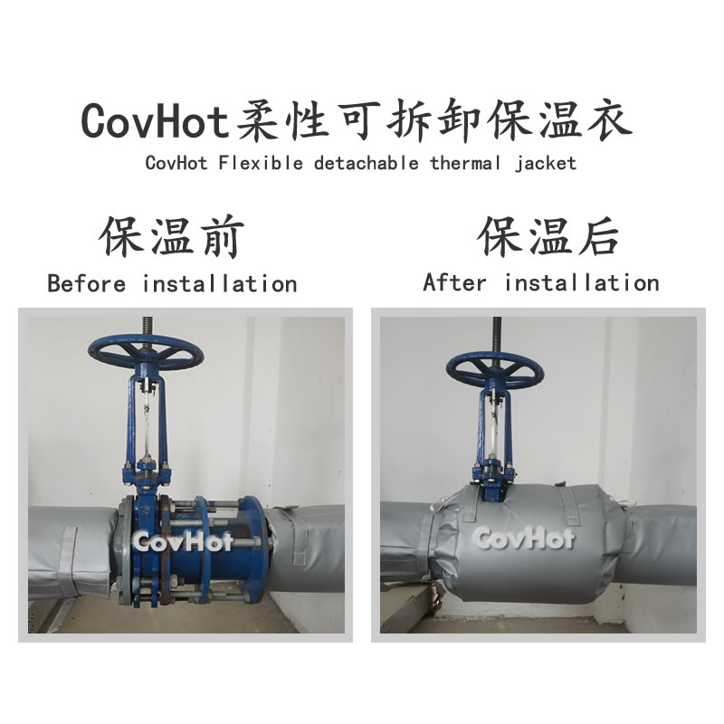 柔性軟質(zhì)<a href=http://magispec.com/e/tags/?tagname=%E4%BF%9D%E6%B8%A9%E5%A5%97 target=_blank class=infotextkey>保溫套</a>